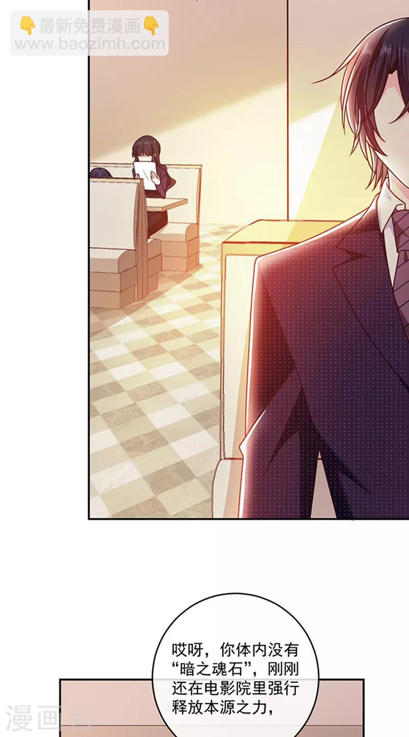 第122话 醋意难平-第123话