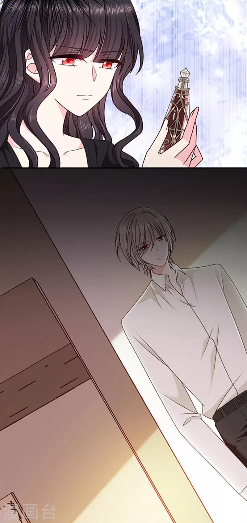 第122话 醋意难平-第123话