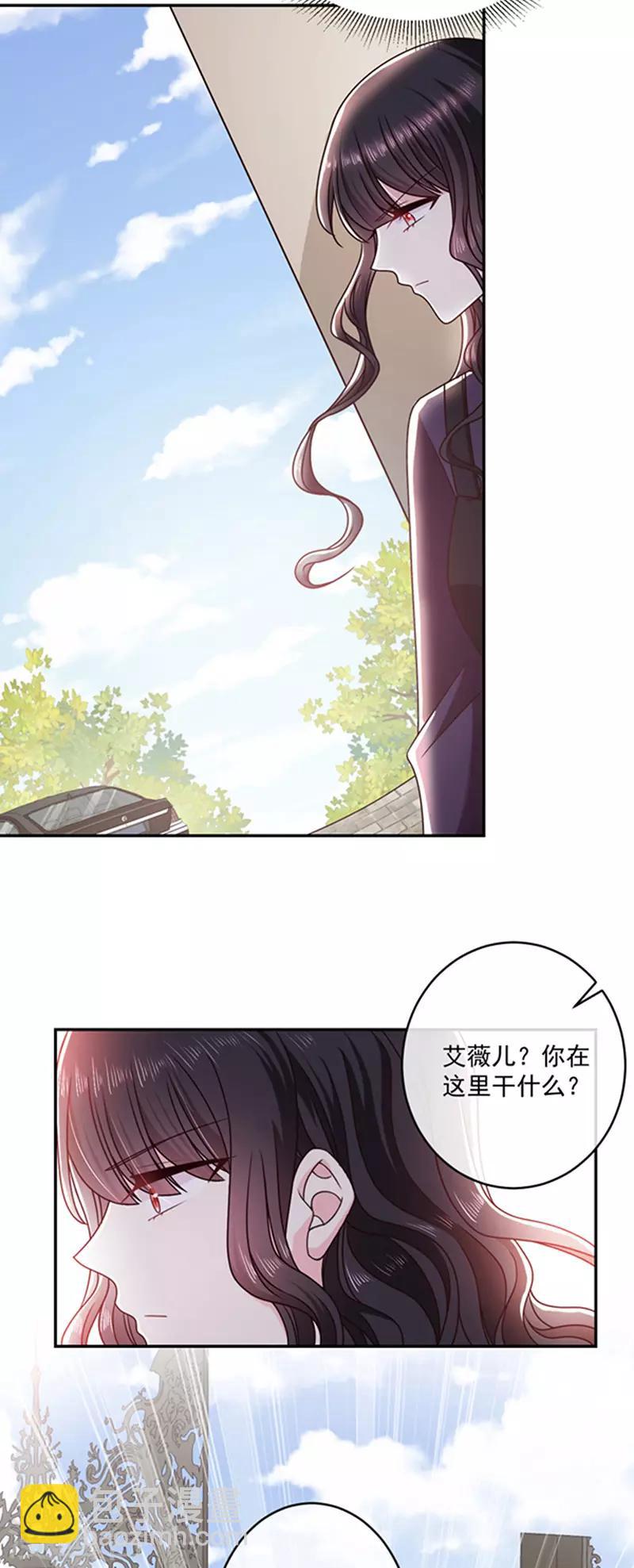 第122话 醋意难平-第123话