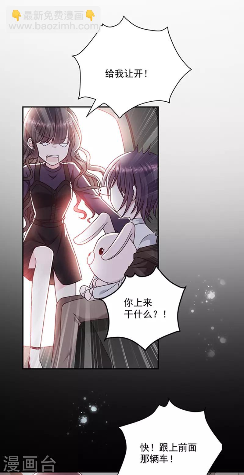 第122话 醋意难平-第123话