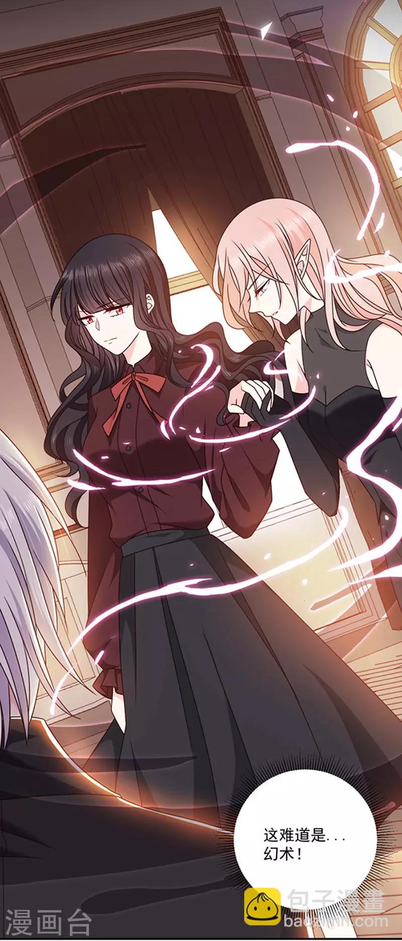 第124话 换成别人的样子在你身边-第125话