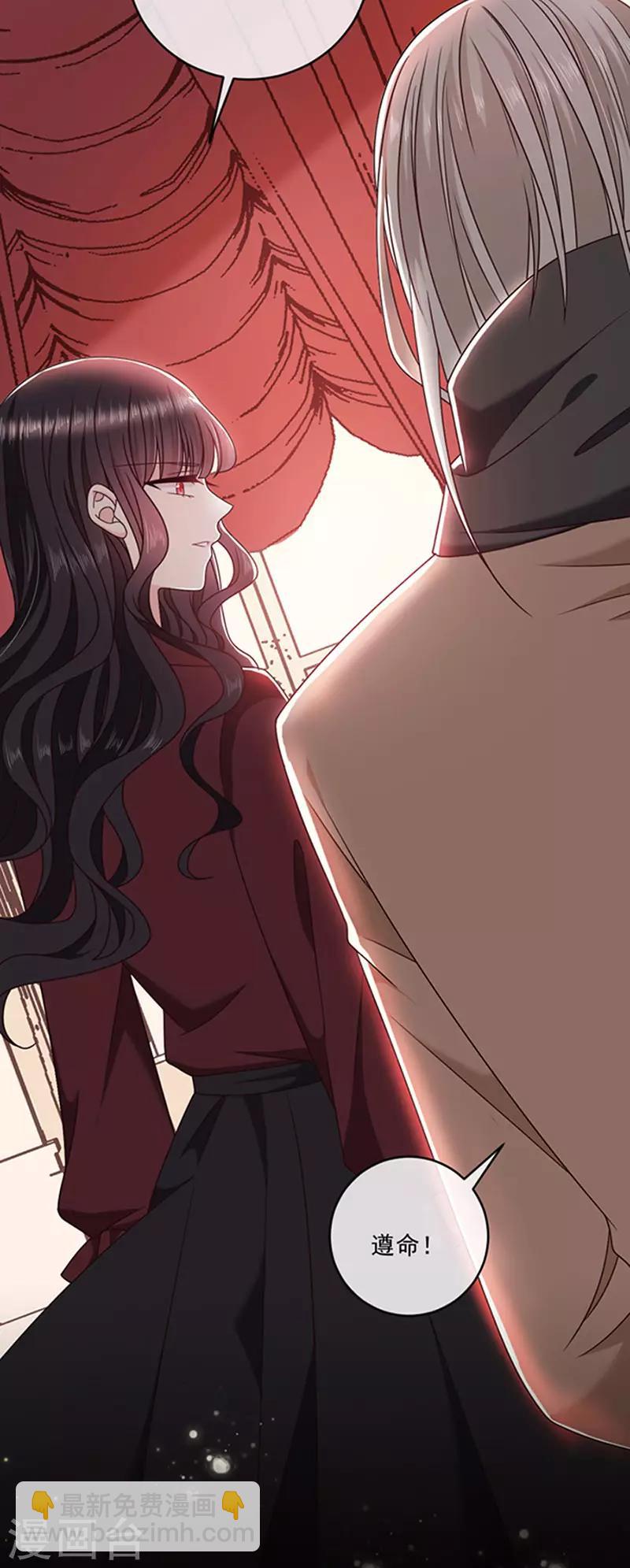 第124话 换成别人的样子在你身边-第125话