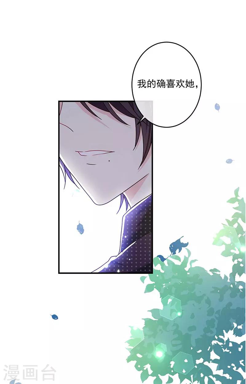 第126话 从没想过杀你-第127话