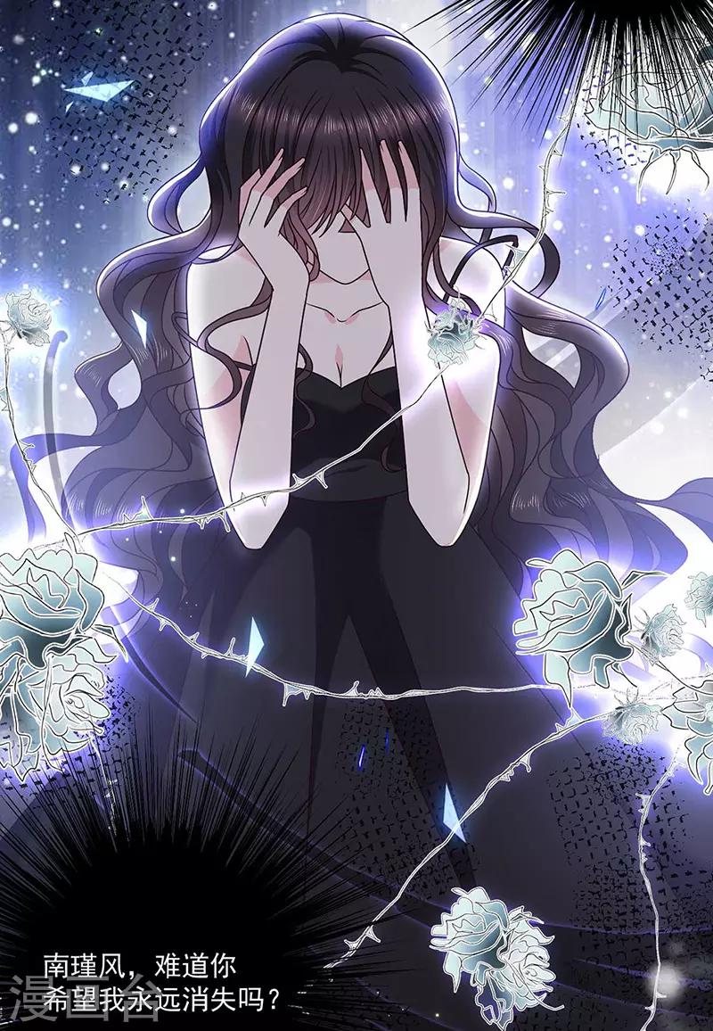 第126话 从没想过杀你-第127话