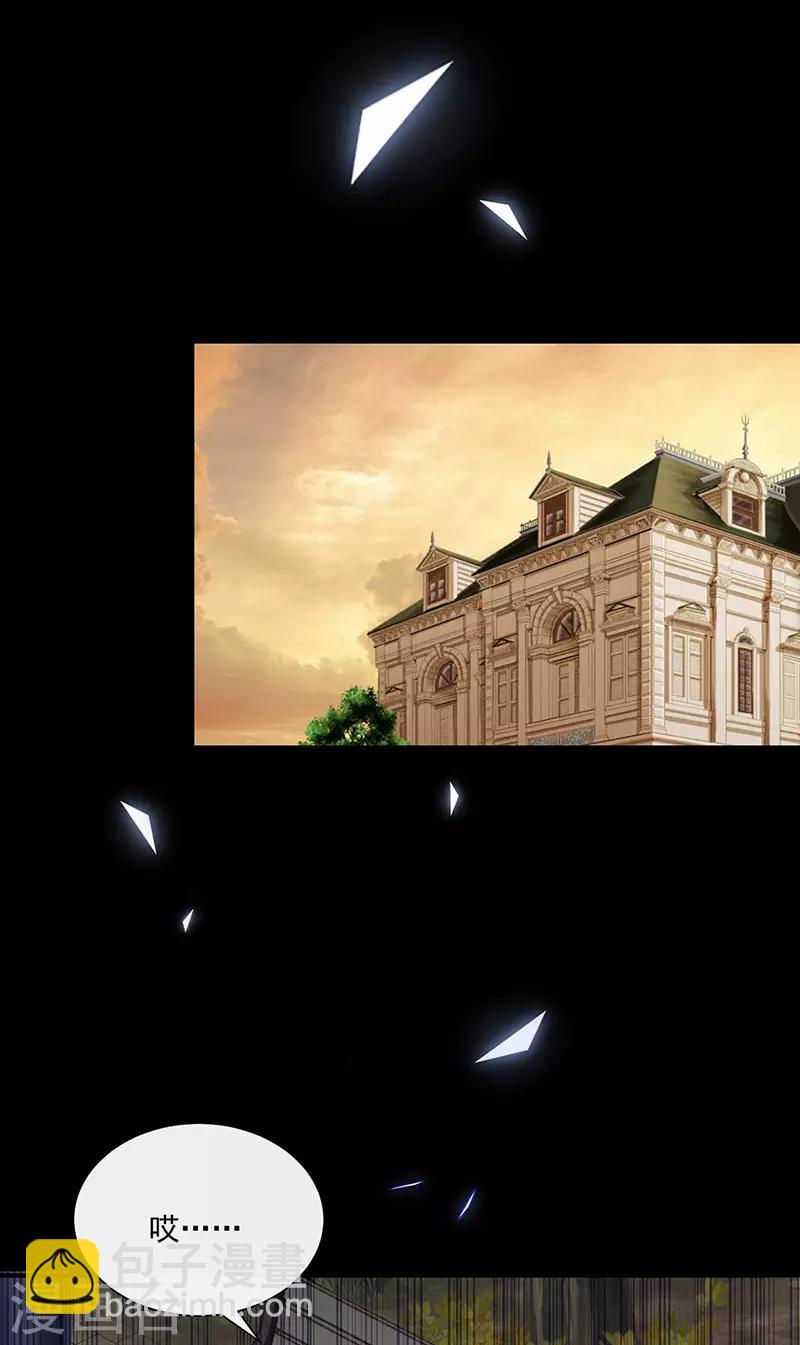 第126话 从没想过杀你-第127话