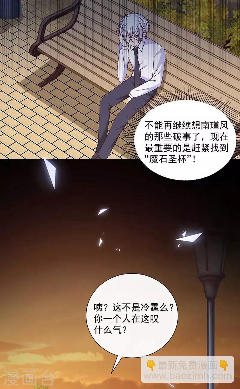 第126话 从没想过杀你-第127话