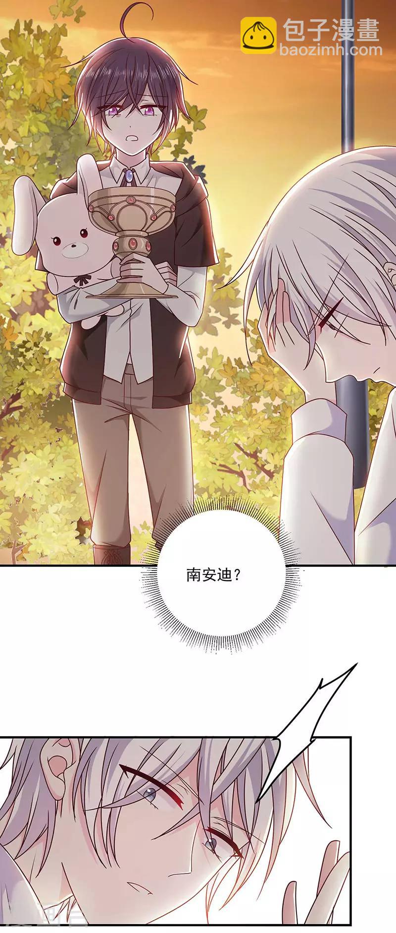 第126话 从没想过杀你-第127话