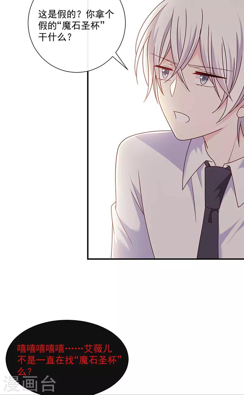 第126话 从没想过杀你-第127话