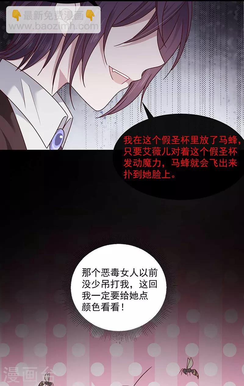 第126话 从没想过杀你-第127话