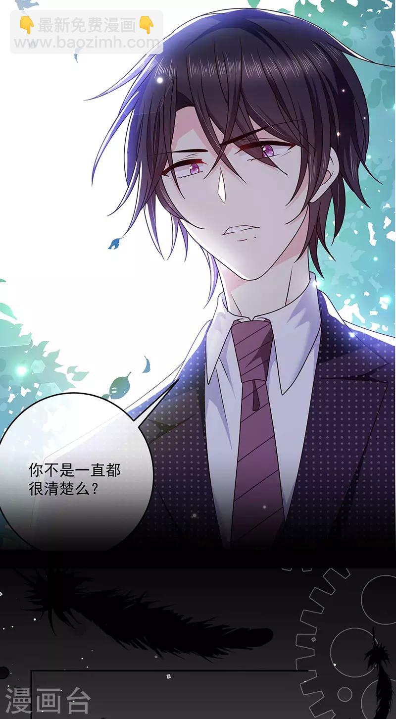 第126话 从没想过杀你-第127话