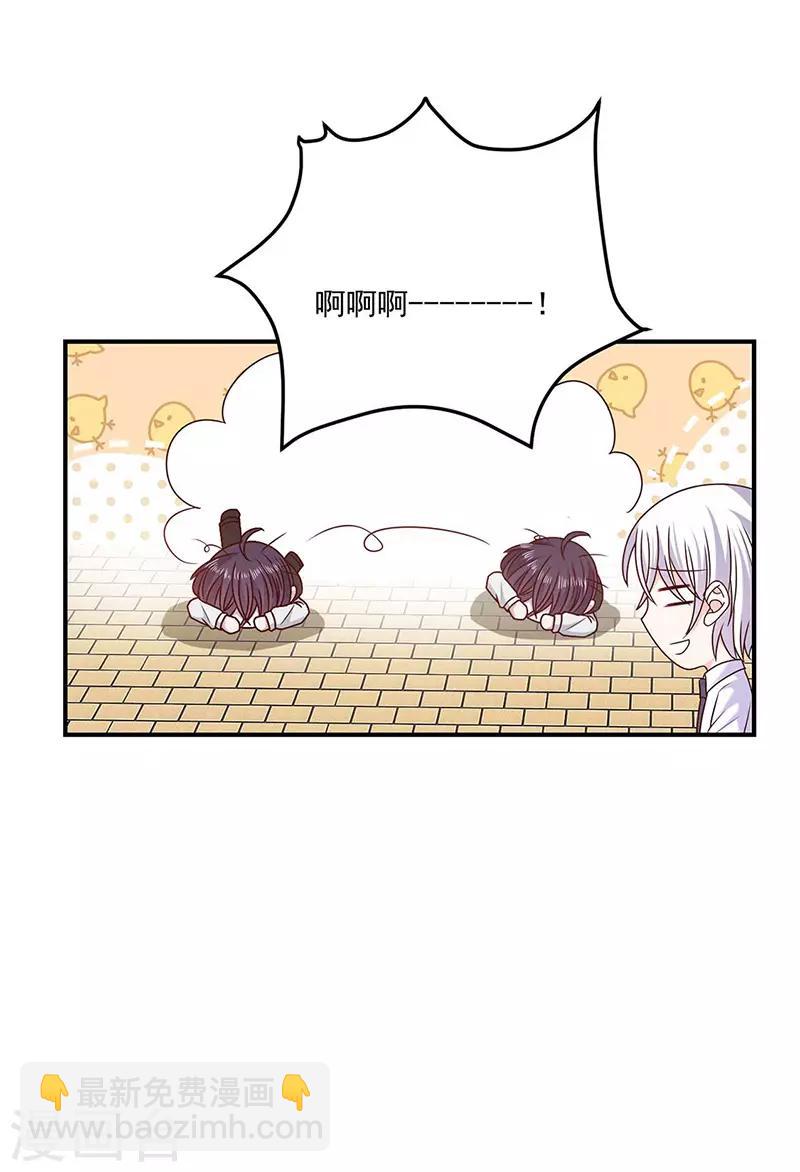 第126话 从没想过杀你-第127话