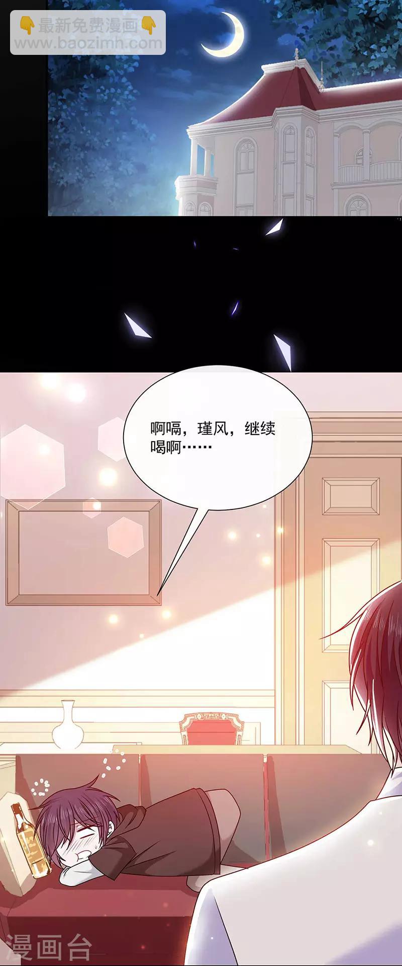 第126话 从没想过杀你-第127话