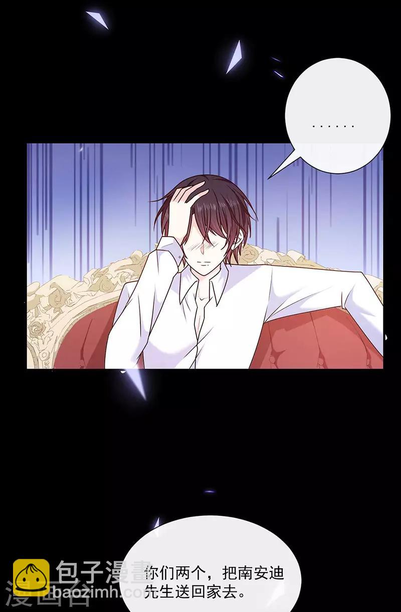 第126话 从没想过杀你-第127话