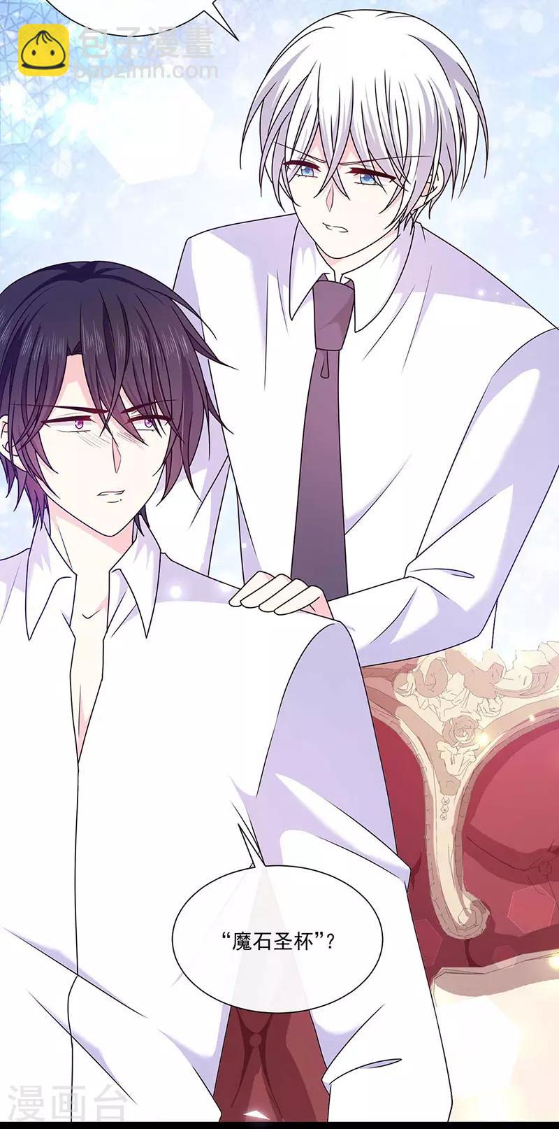 第126话 从没想过杀你-第127话