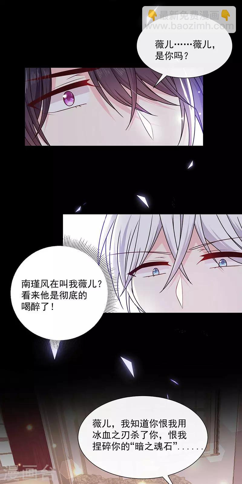 第126话 从没想过杀你-第127话