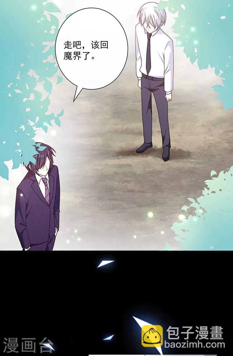 第126话 从没想过杀你-第127话