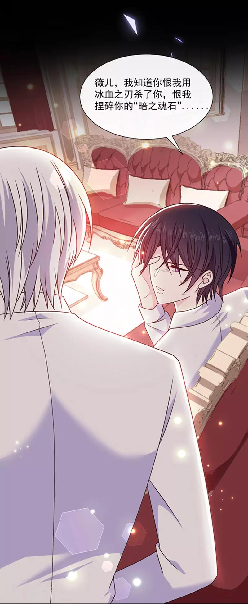 第127话 你怎么发现的？-第129话