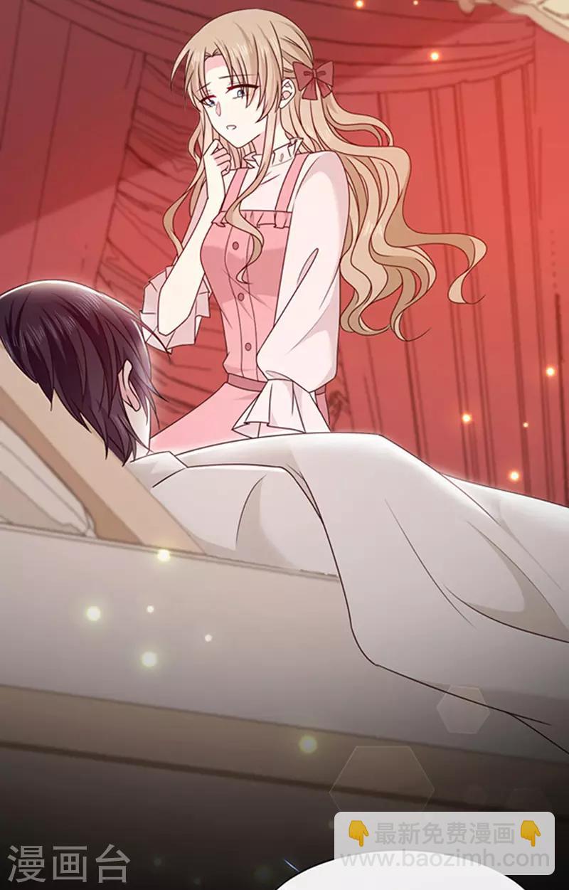 第127话 你怎么发现的？-第129话