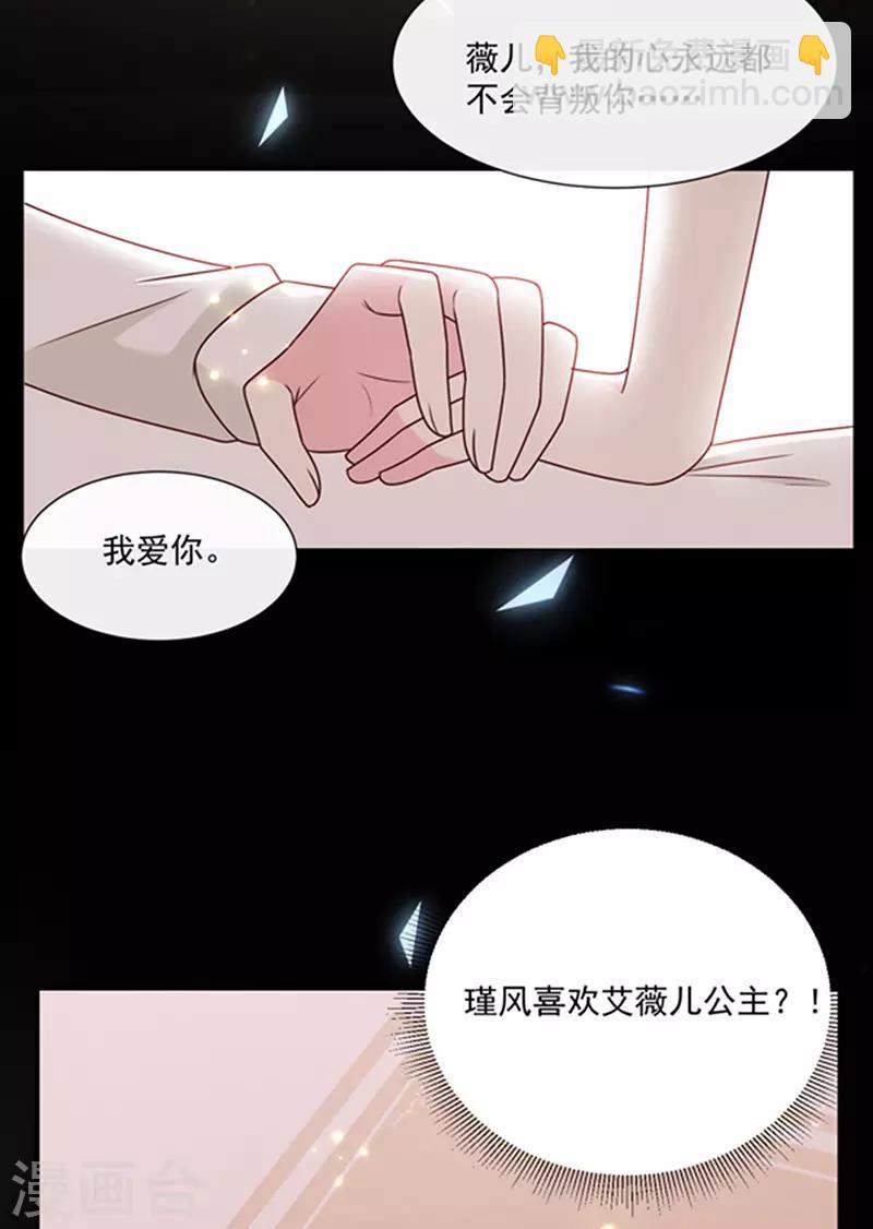 第127话 你怎么发现的？-第129话