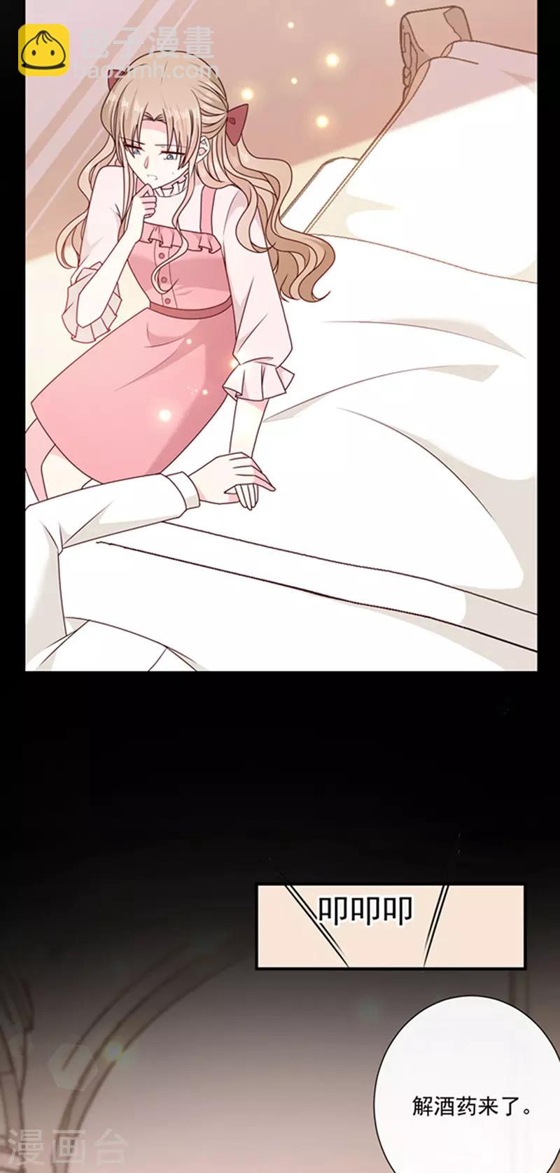 第127话 你怎么发现的？-第129话