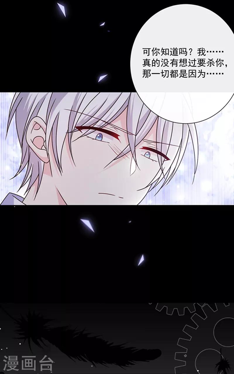 第127话 你怎么发现的？-第129话