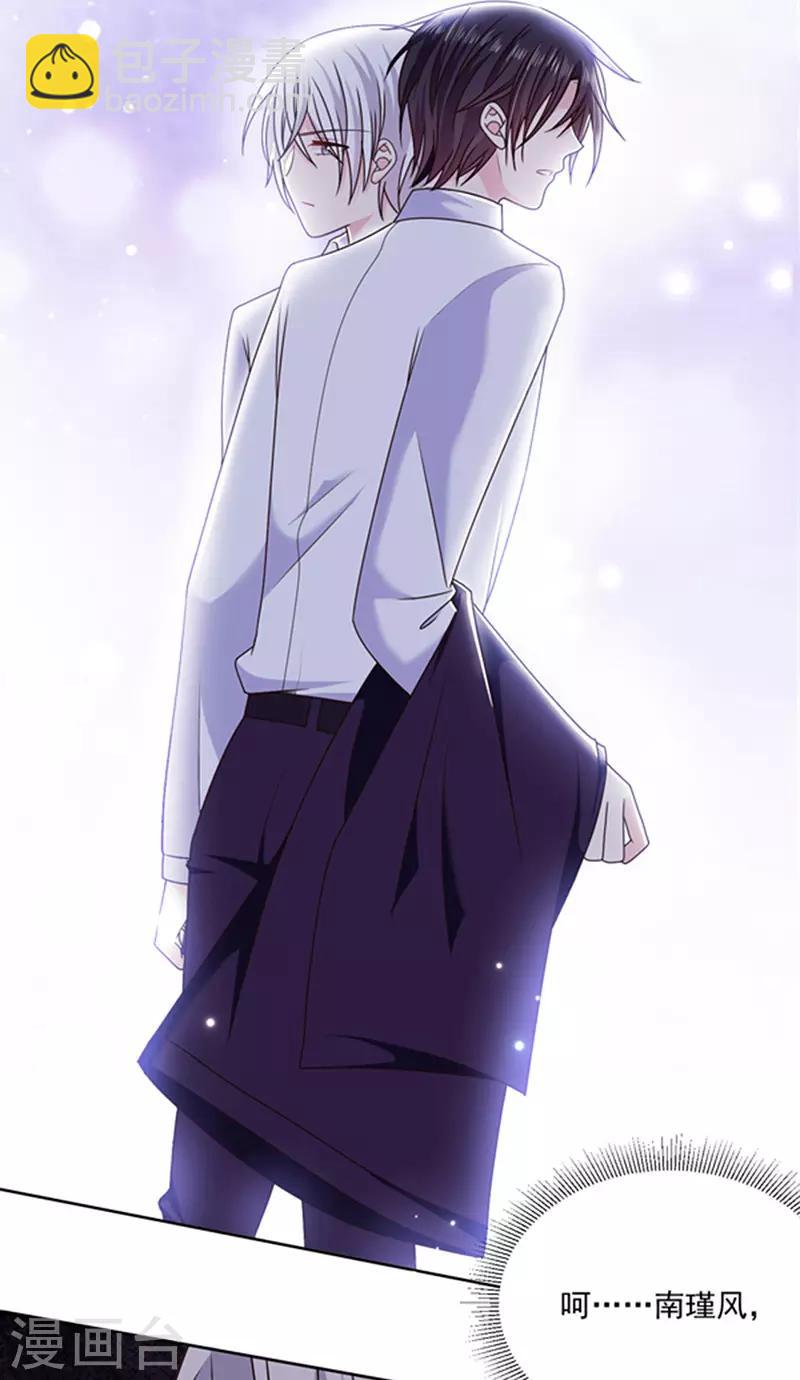 第127话 你怎么发现的？-第129话