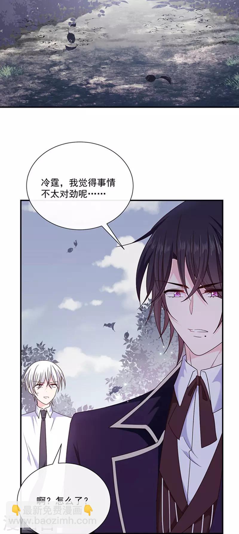 第127话 你怎么发现的？-第129话