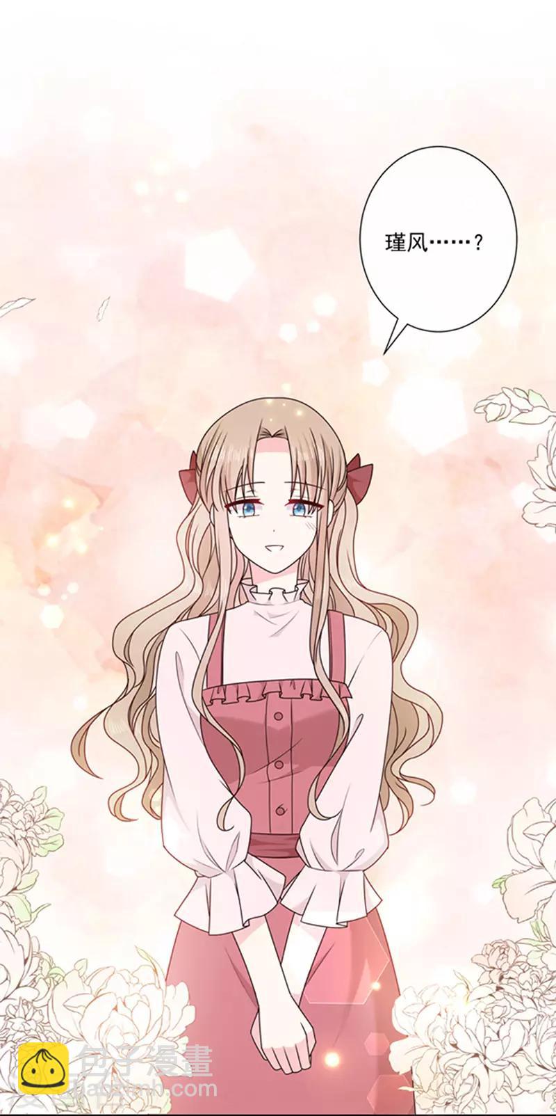 第127话 你怎么发现的？-第129话