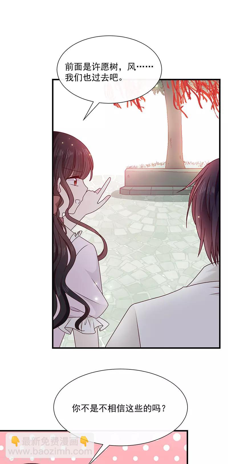 第129话 许愿树-第131话