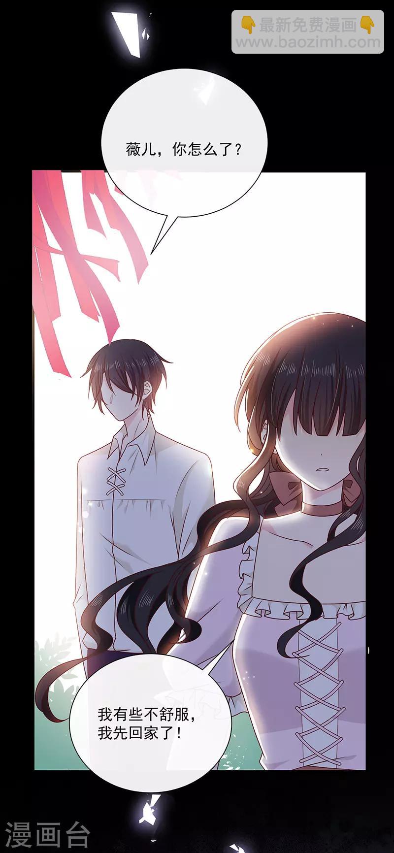 第129话 许愿树-第131话