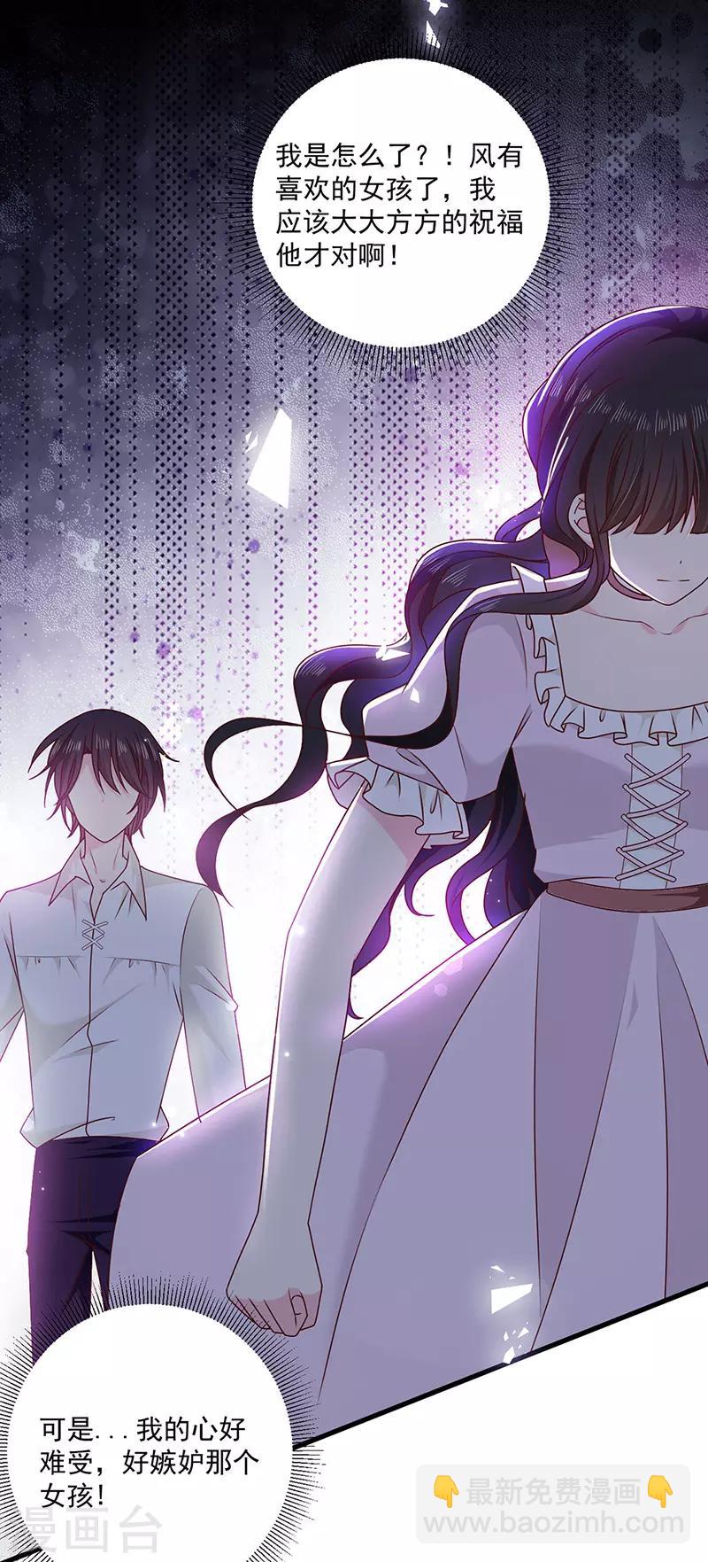 第129话 许愿树-第131话