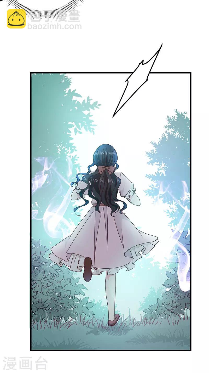 第129话 许愿树-第131话