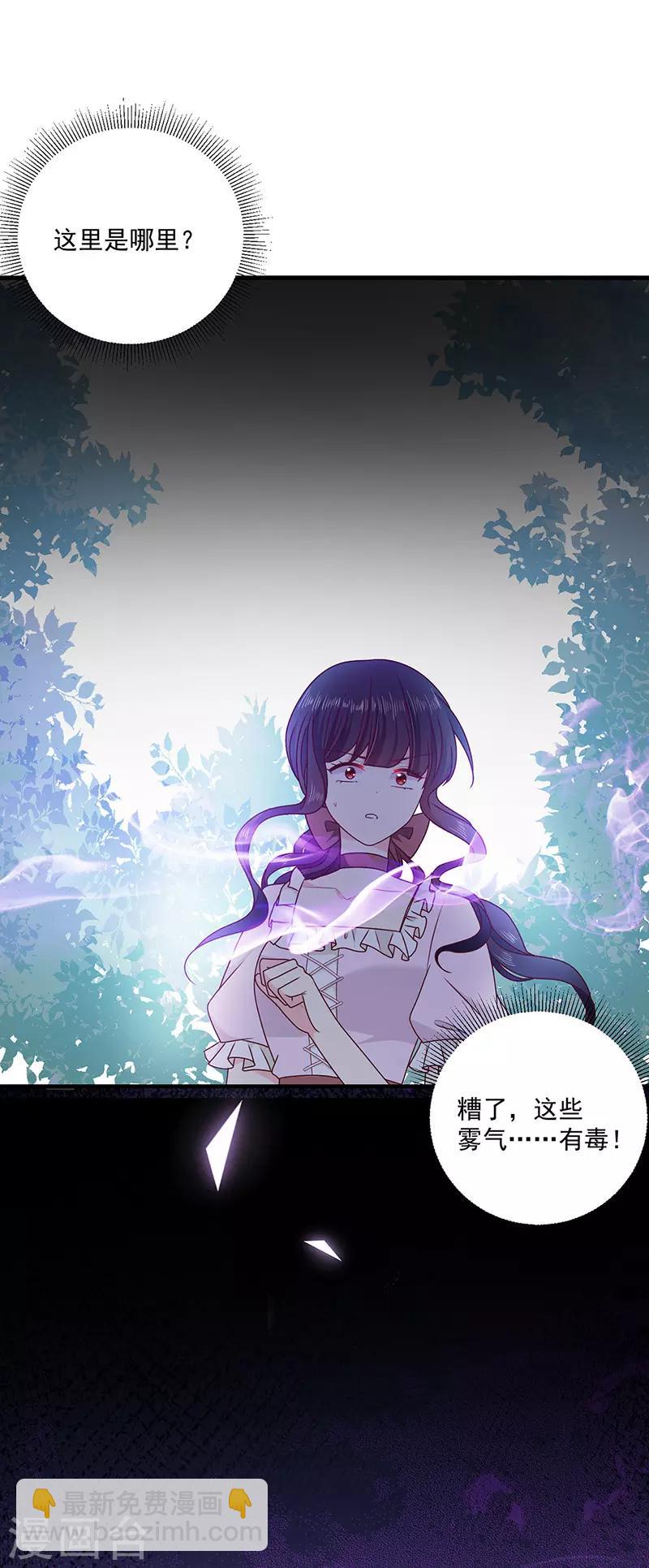 第129话 许愿树-第131话