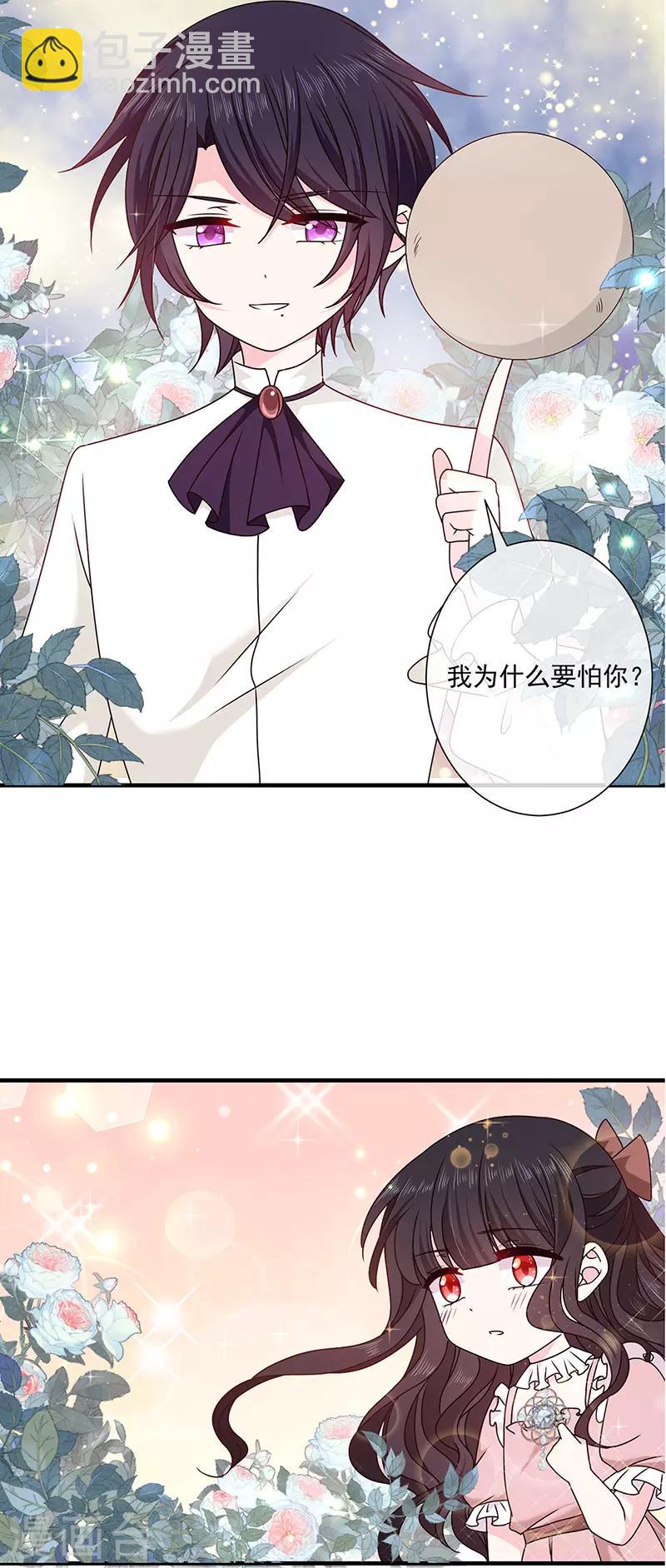 第129话 许愿树-第131话