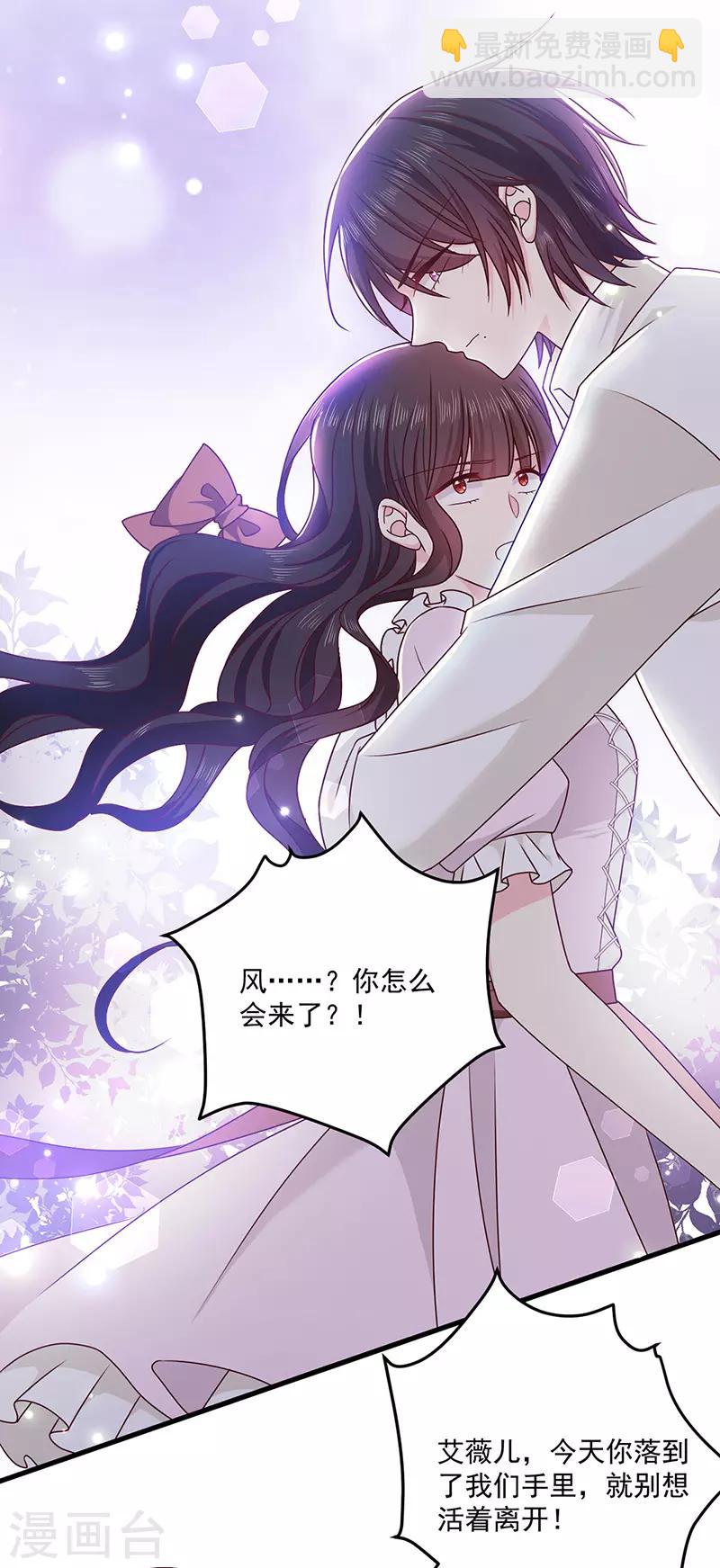 第129话 许愿树-第131话