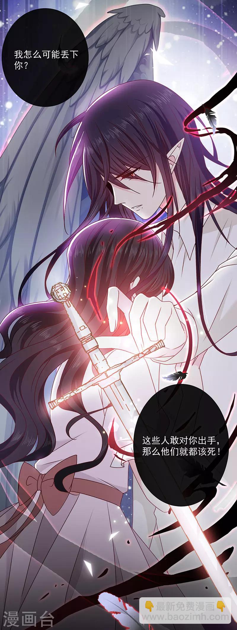 第129话 许愿树-第131话