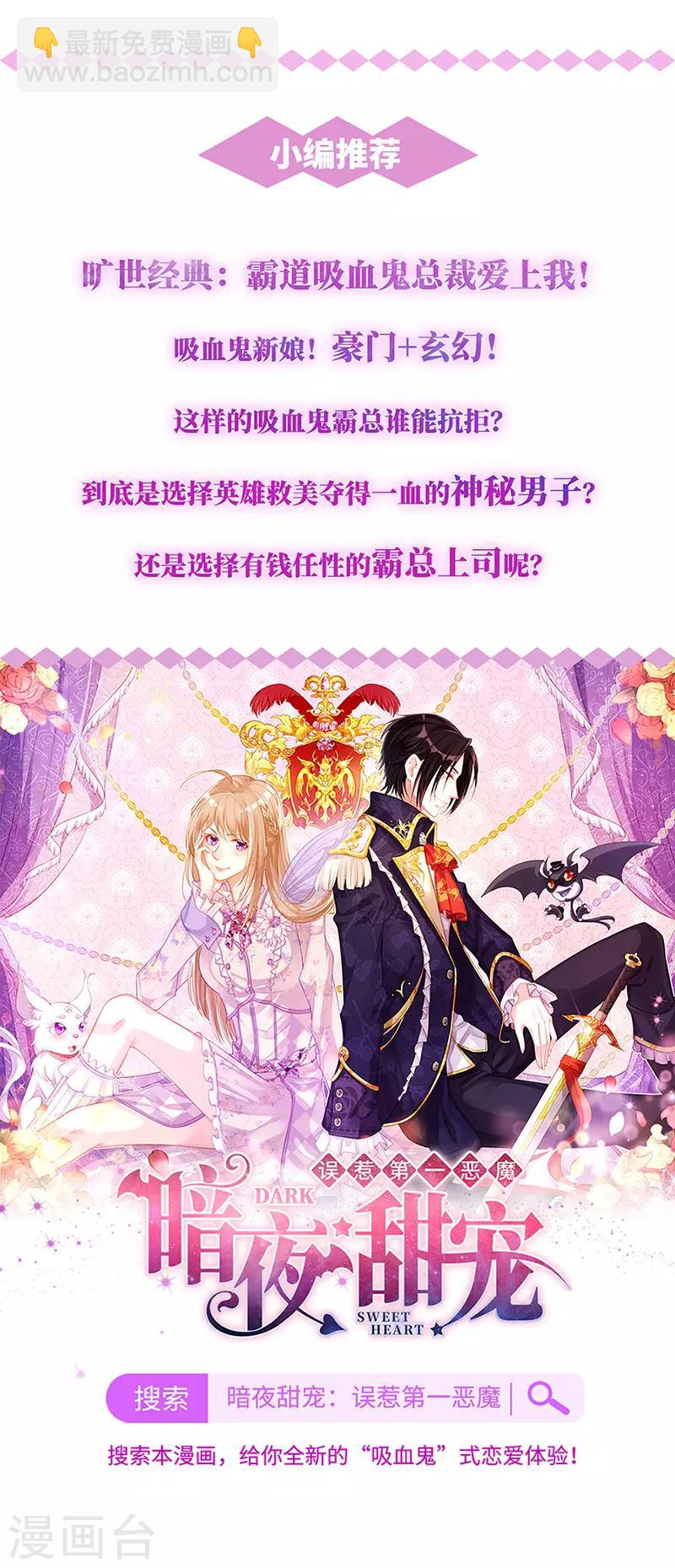 第129话 许愿树-第131话