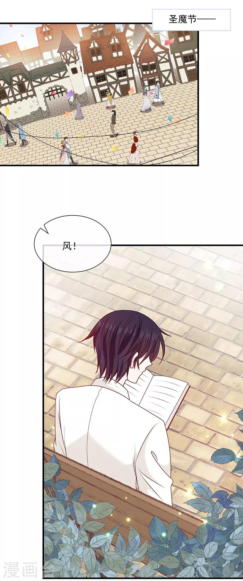 第129话 许愿树-第131话