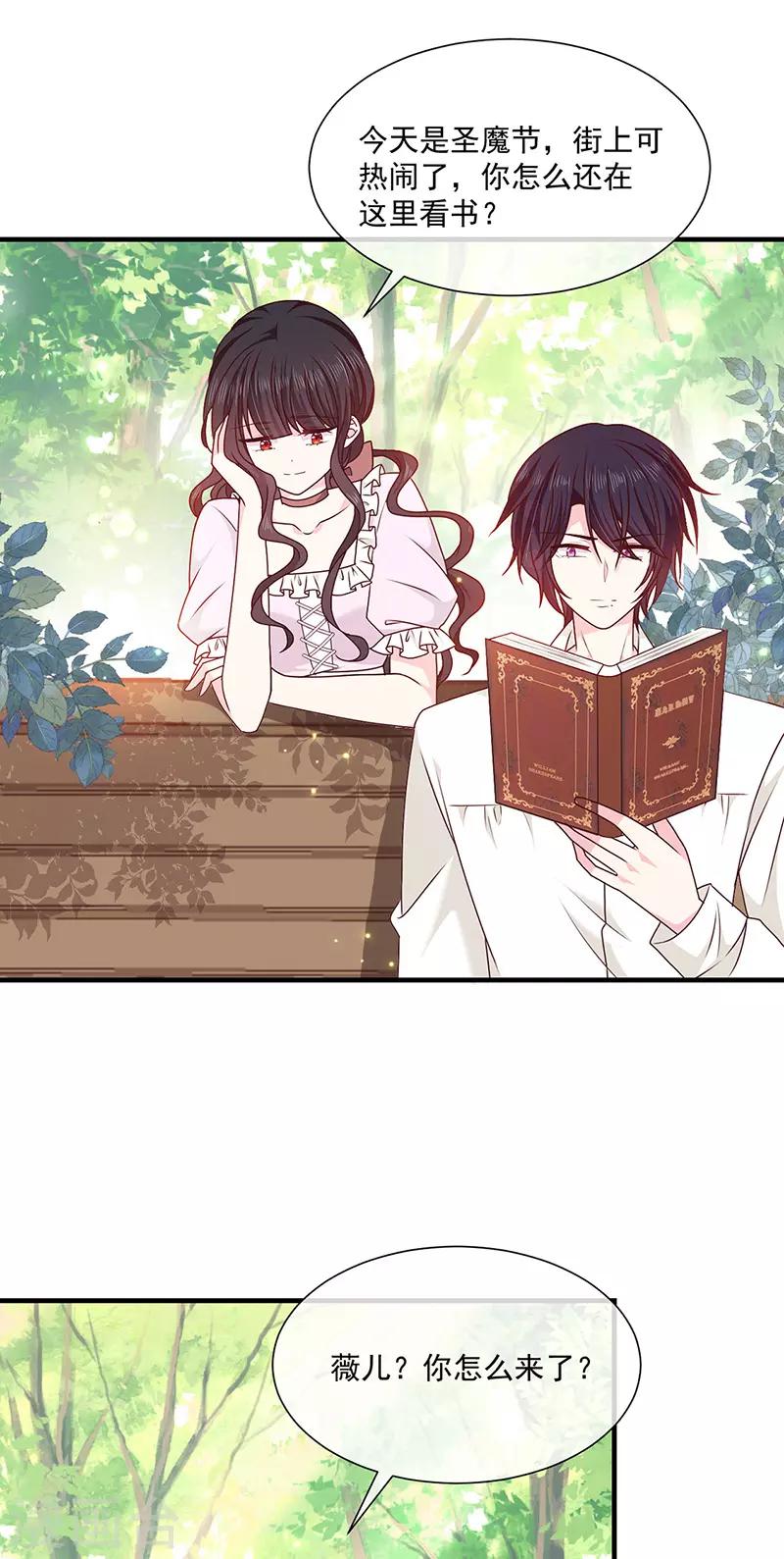 第129话 许愿树-第131话