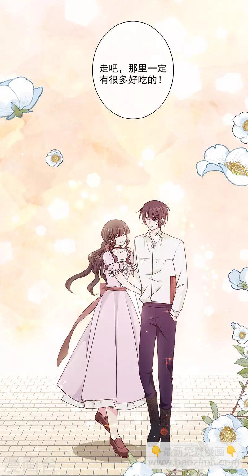 第129话 许愿树-第131话