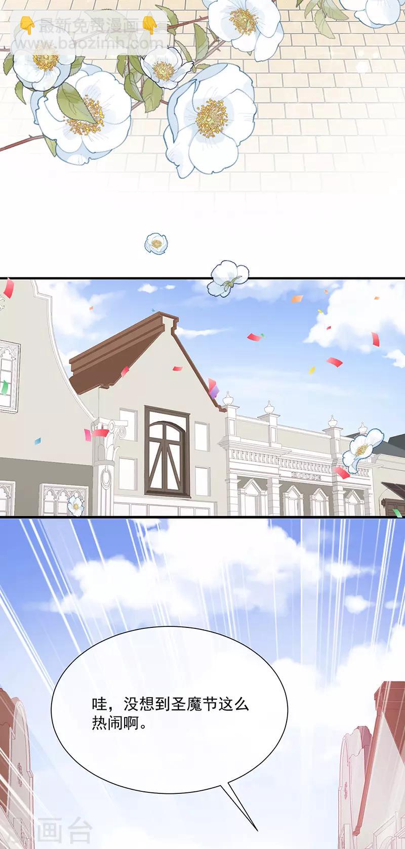 第129话 许愿树-第131话