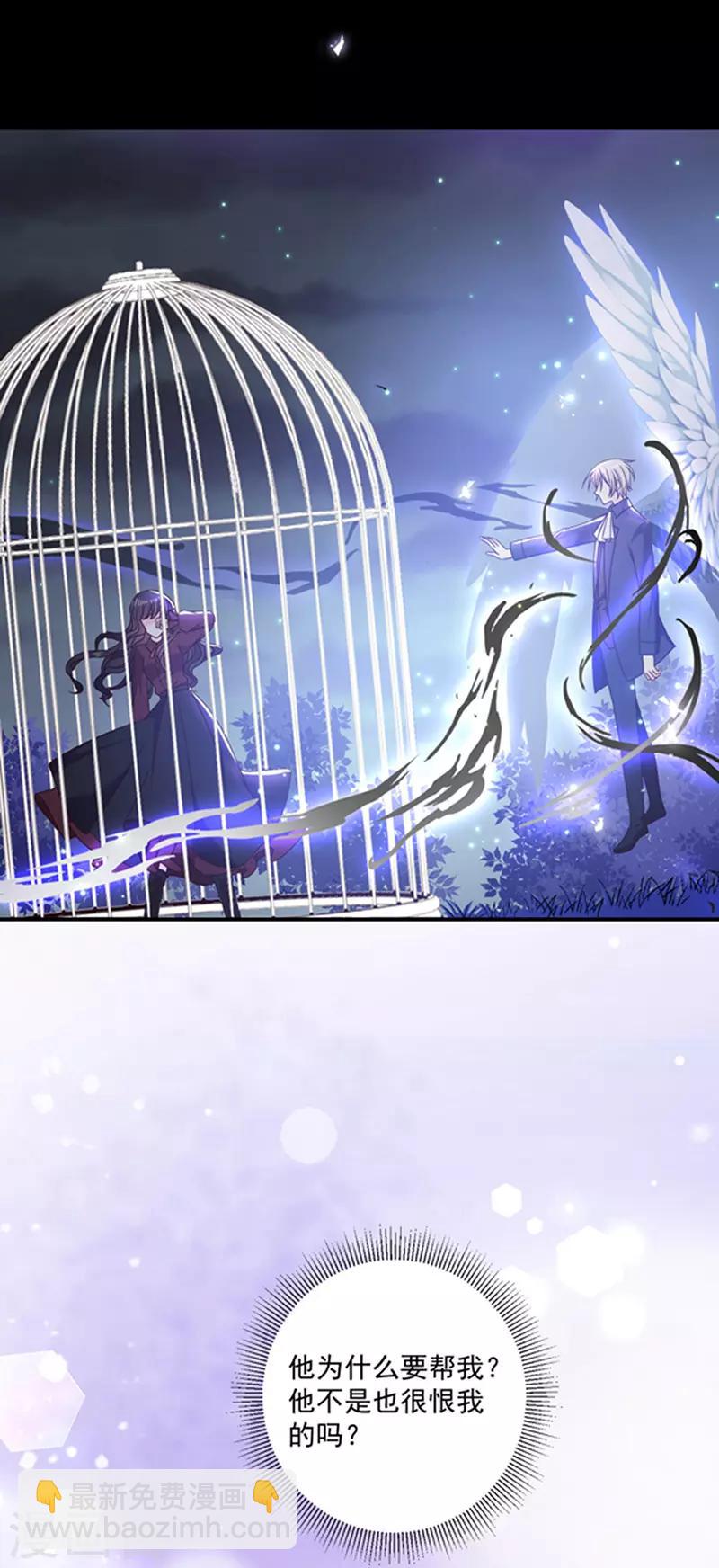 第131话 救你兄弟还是帮我？-第133话