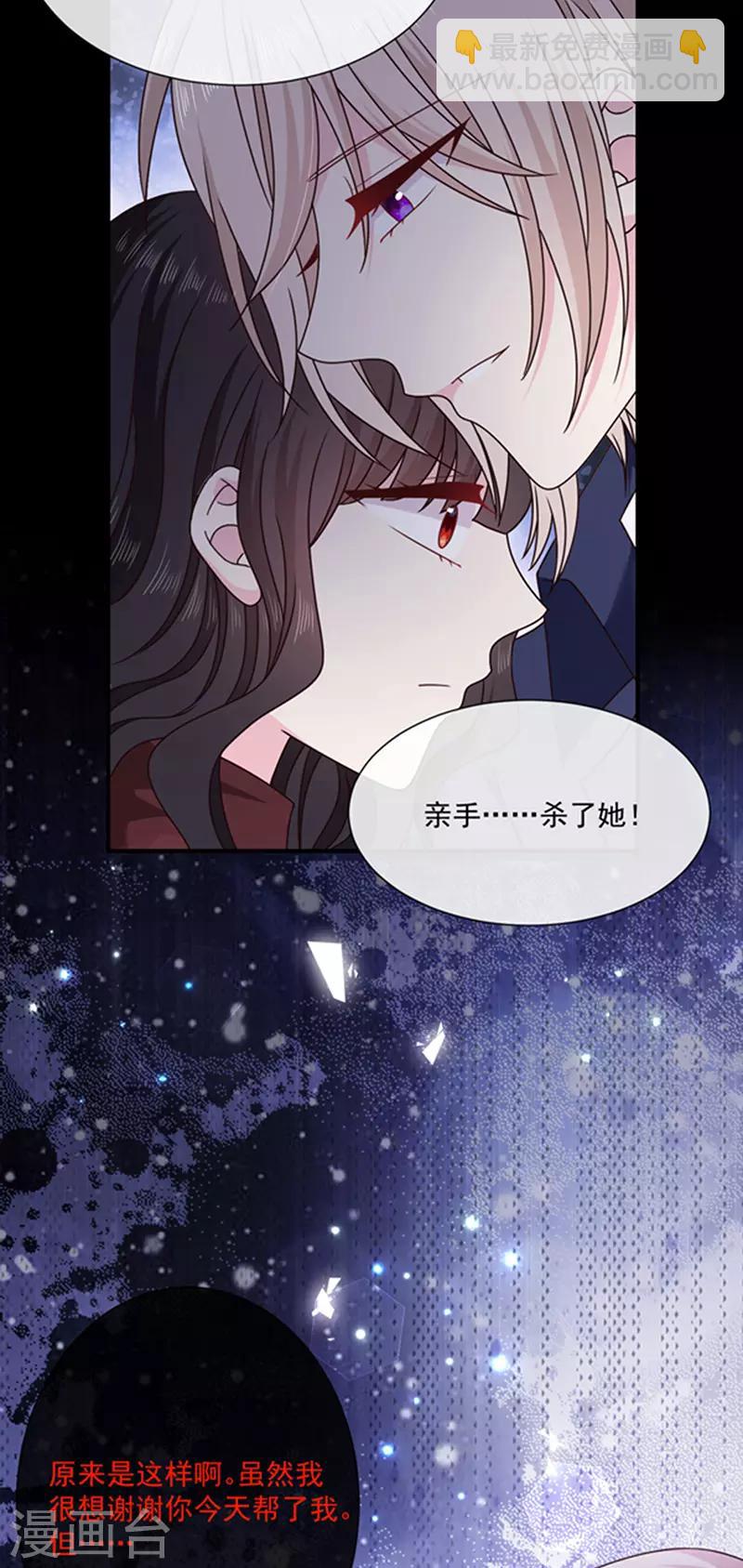 第131话 救你兄弟还是帮我？-第133话