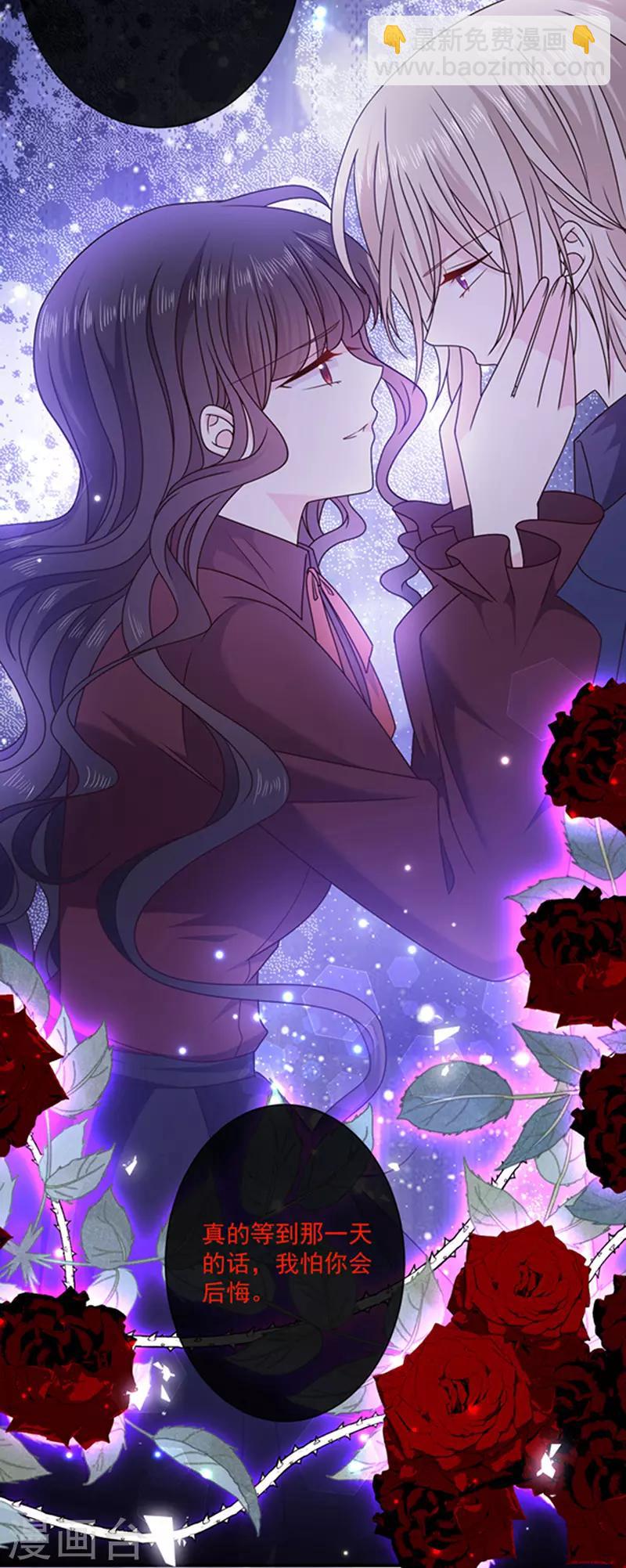 第131话 救你兄弟还是帮我？-第133话