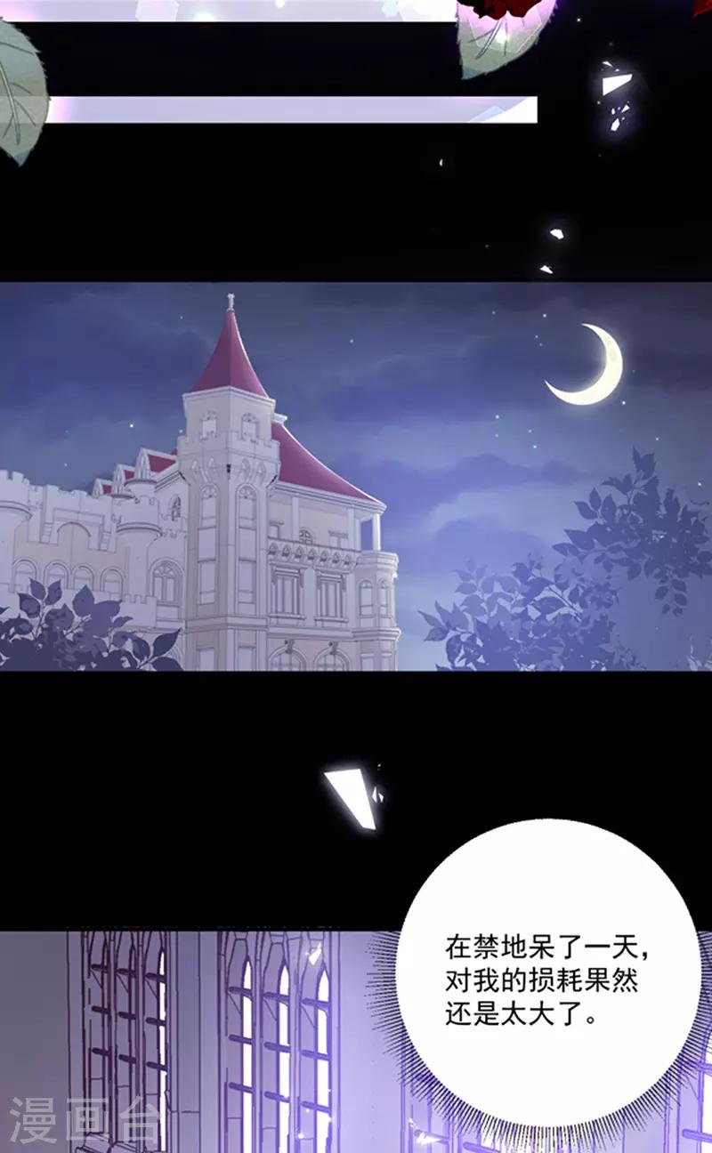 第131话 救你兄弟还是帮我？-第133话