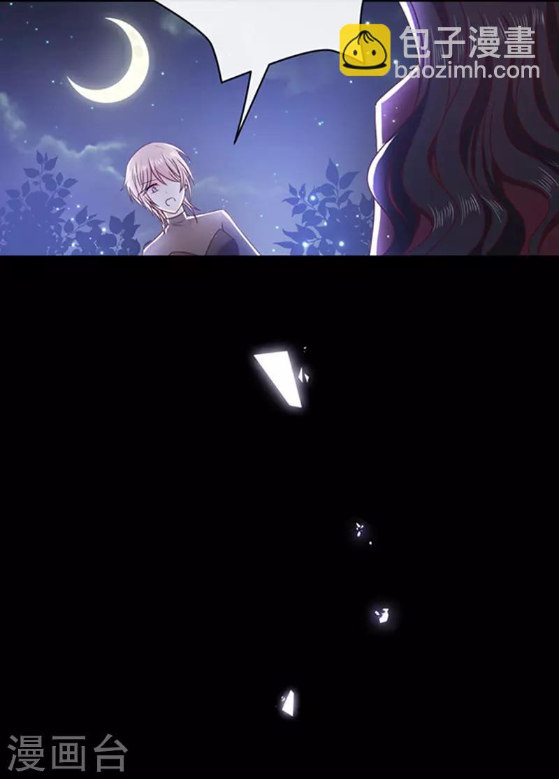 第131话 救你兄弟还是帮我？-第133话