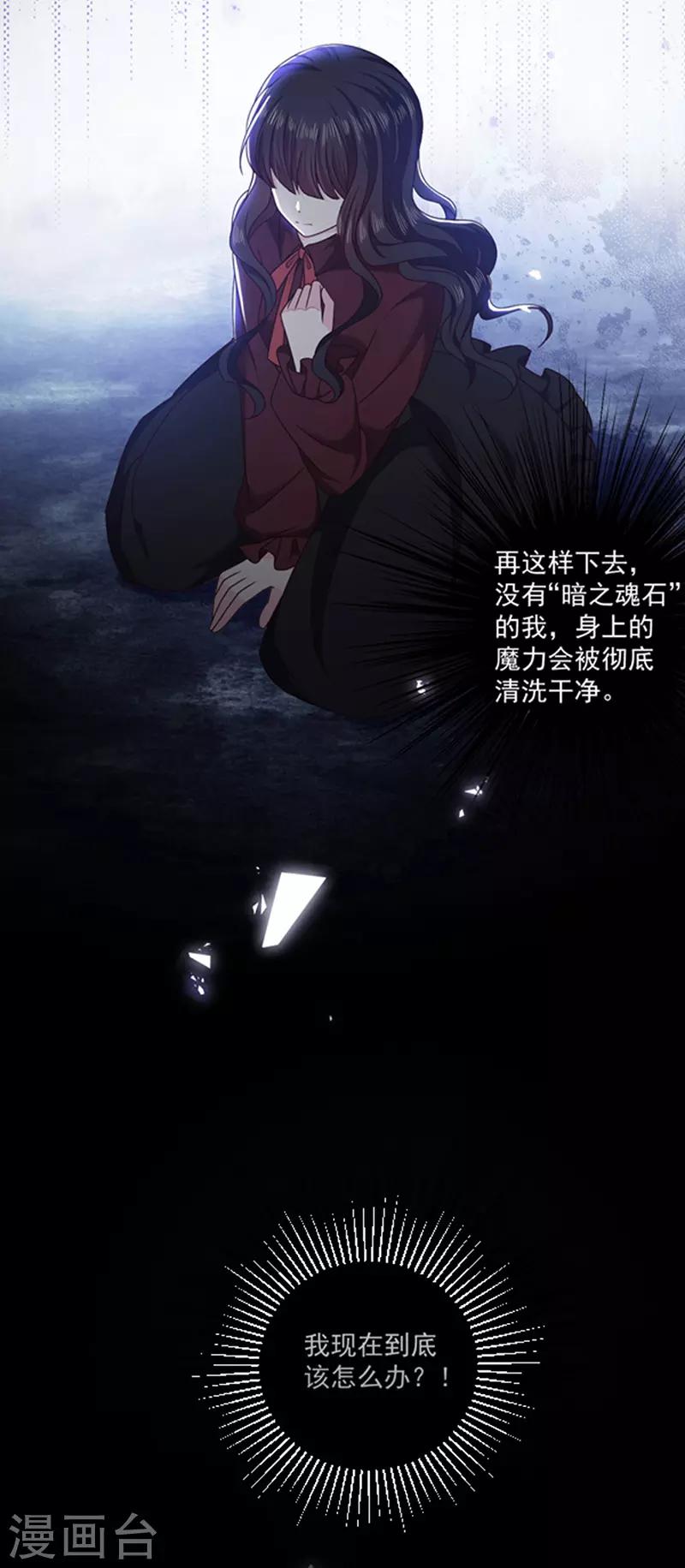 第131话 救你兄弟还是帮我？-第133话