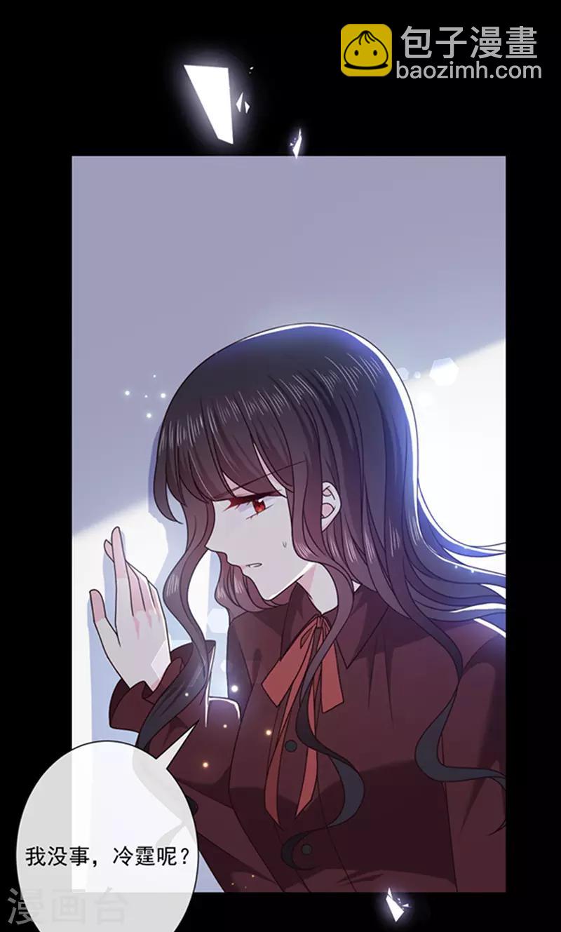 第131话 救你兄弟还是帮我？-第133话