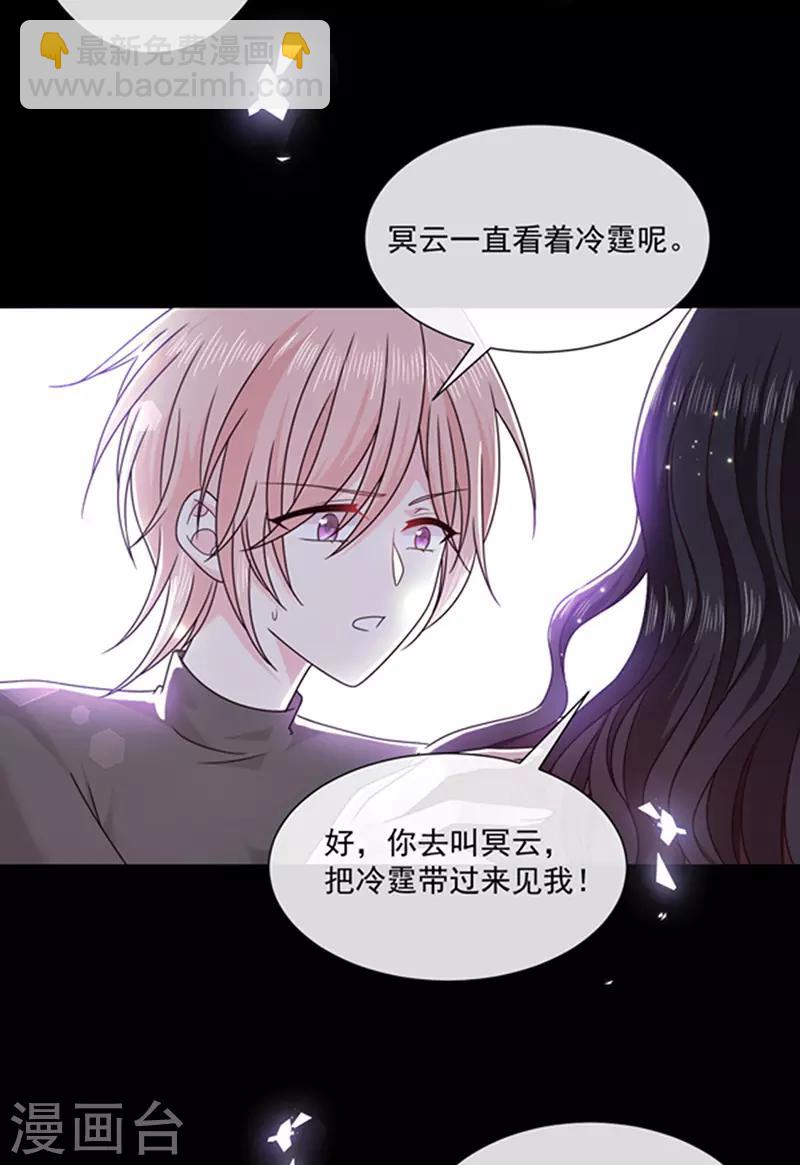 第131话 救你兄弟还是帮我？-第133话