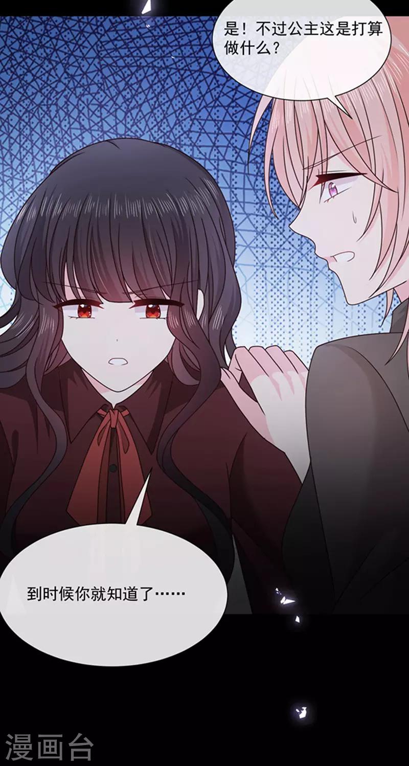 第131话 救你兄弟还是帮我？-第133话